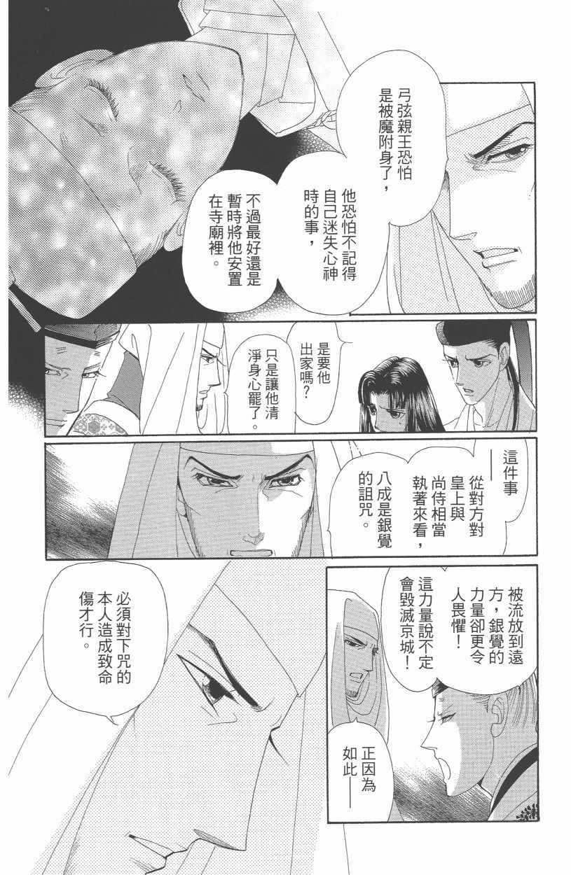 第12卷188