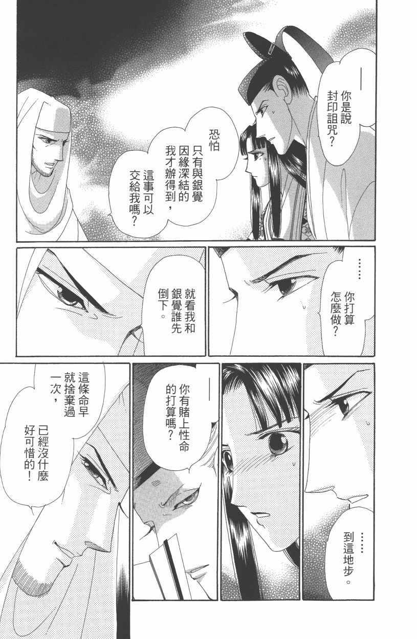 第12卷189
