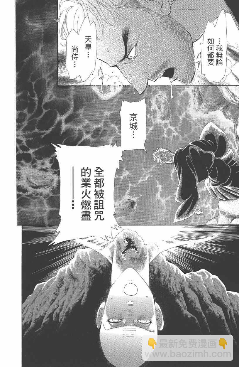 第12卷196