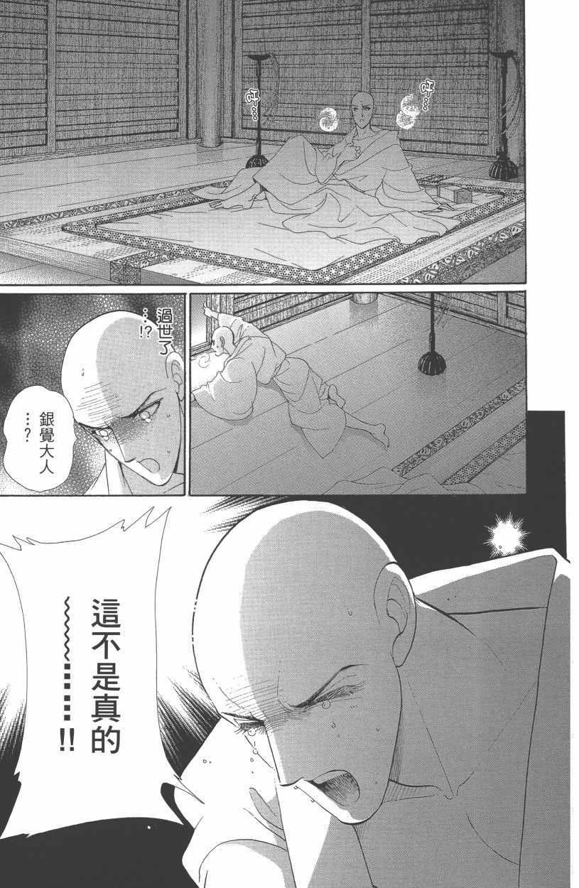 第12卷197