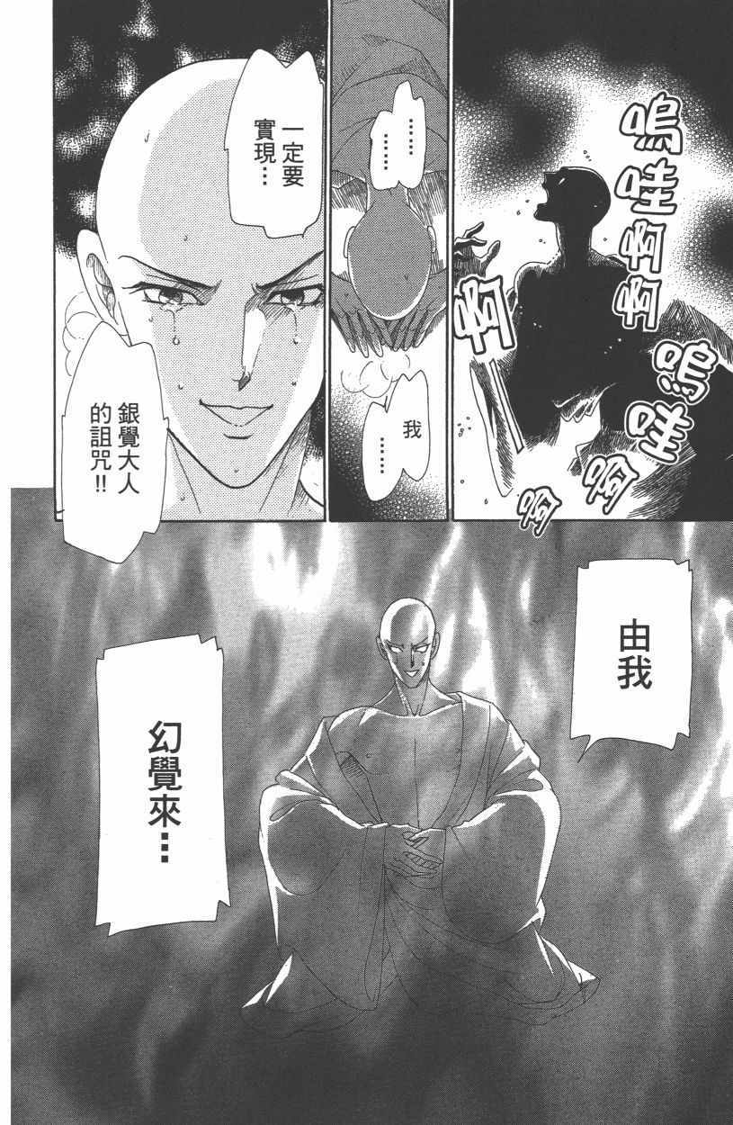 第12卷198