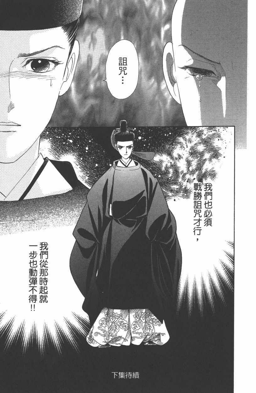 第12卷199