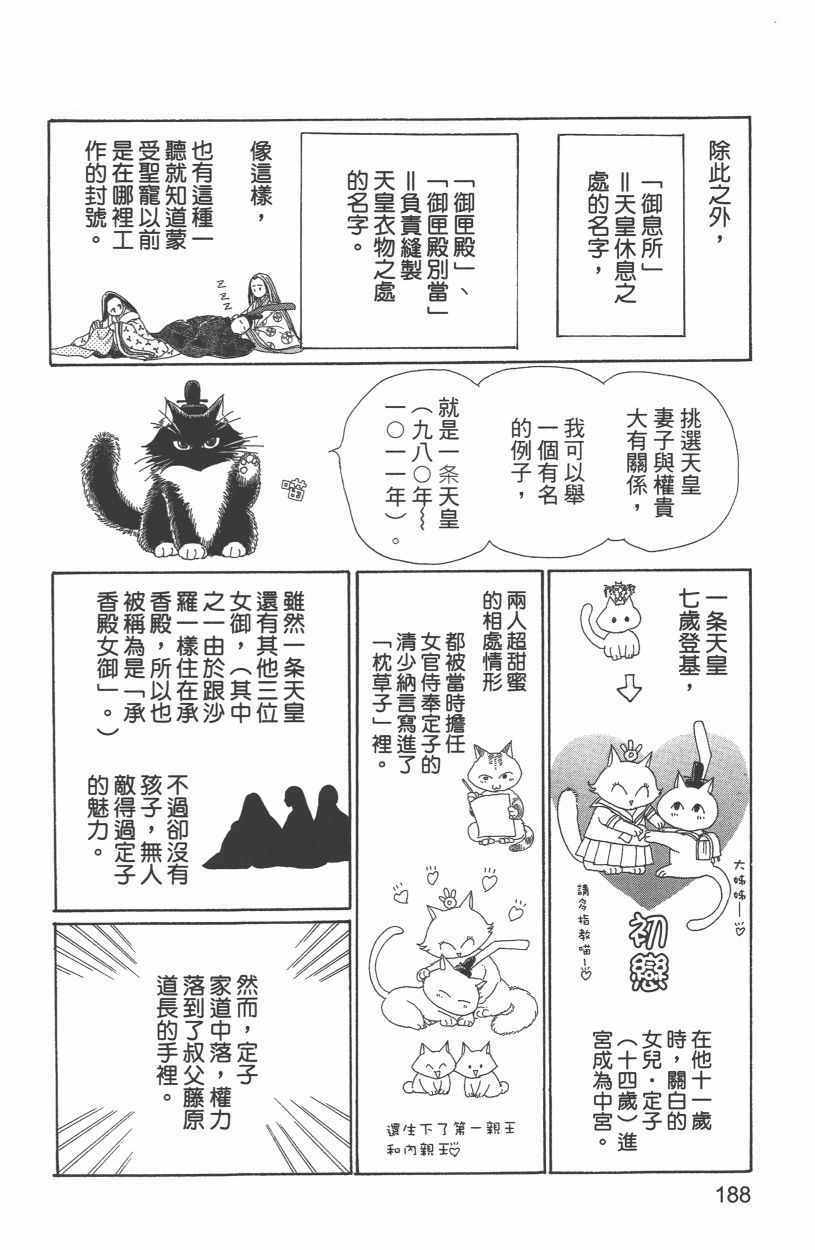 第12卷202
