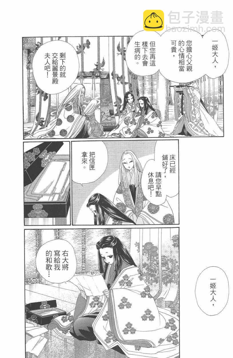 第12卷22