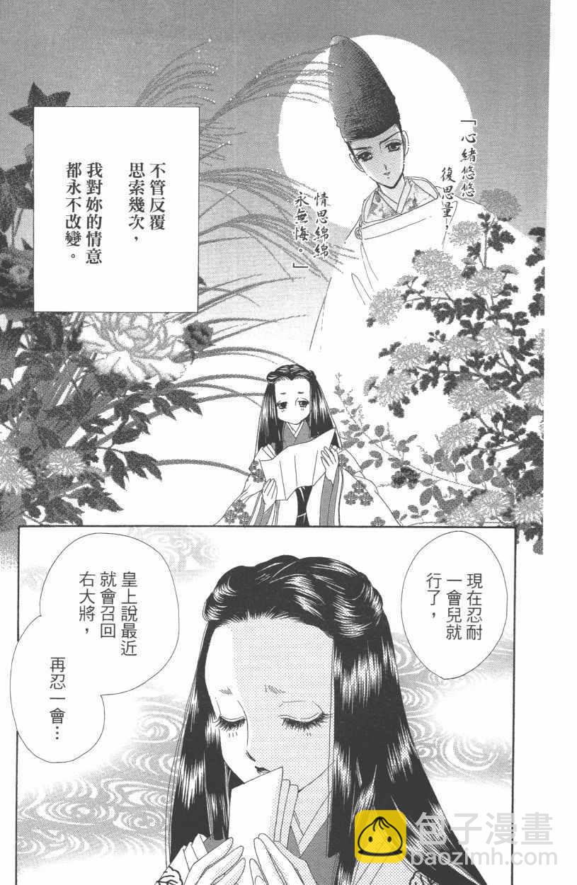 第12卷23