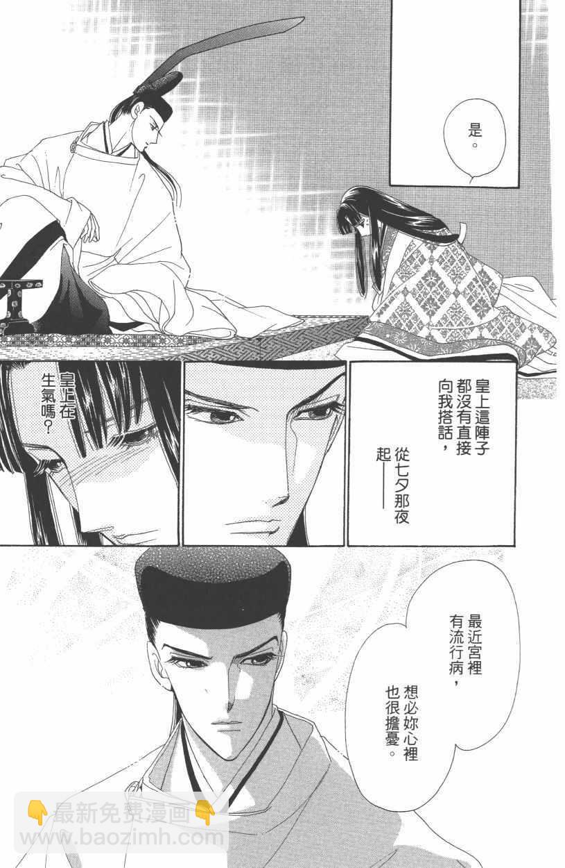 第12卷27