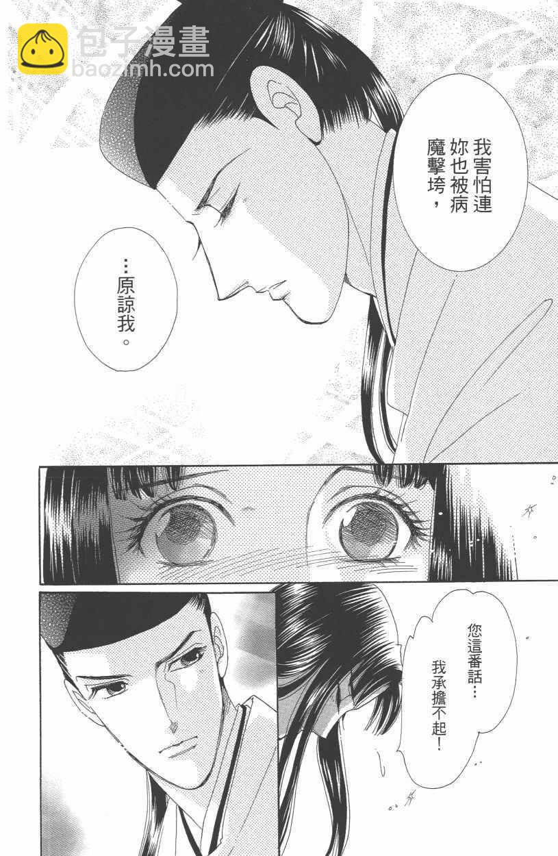 第12卷30