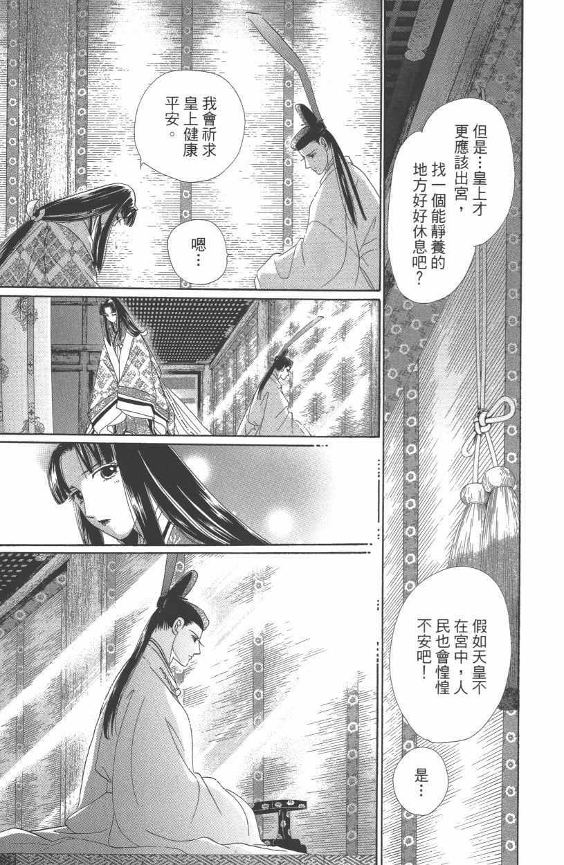 第12卷31