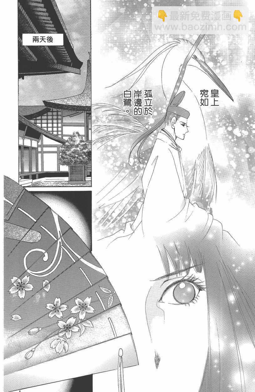 第12卷32