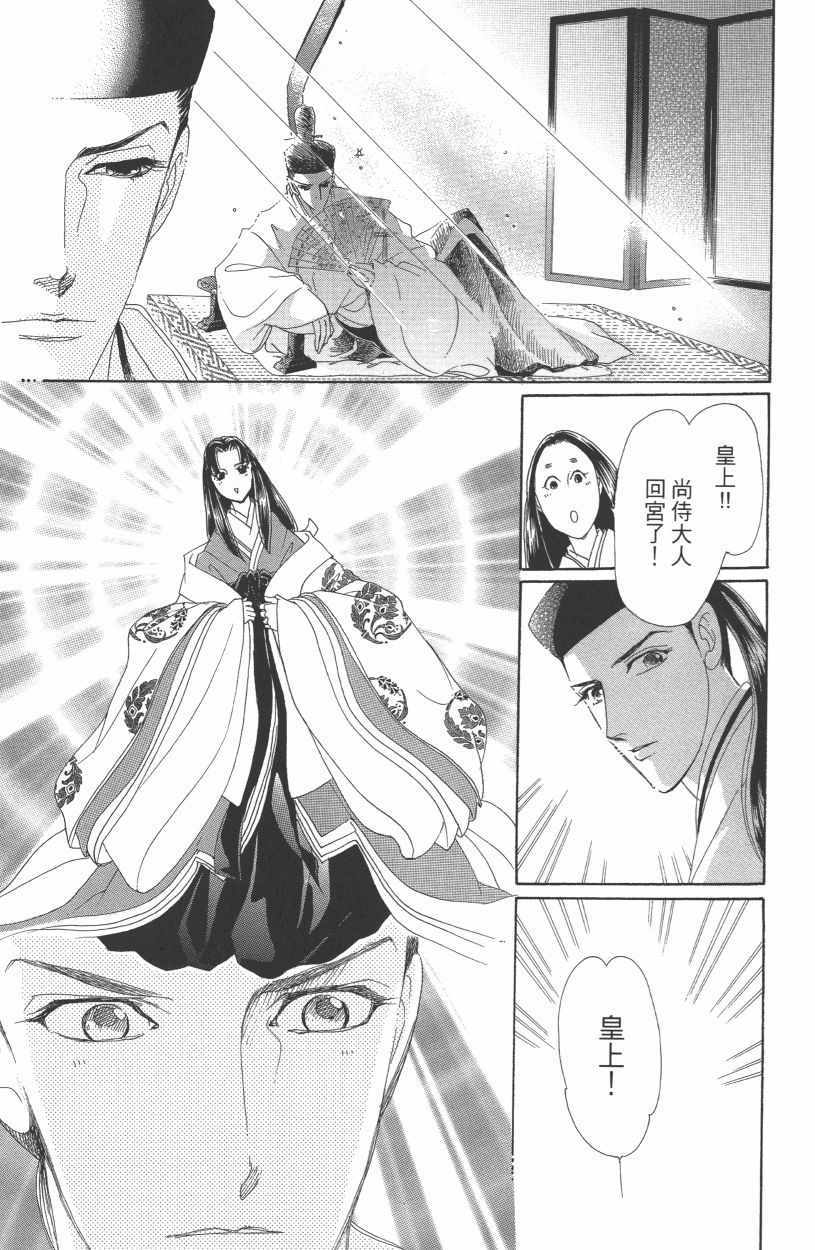 第12卷33