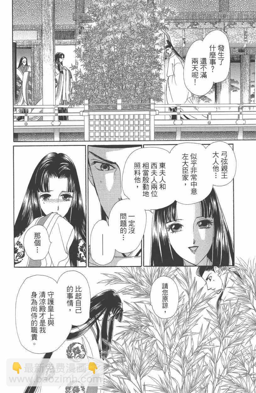 第12卷34
