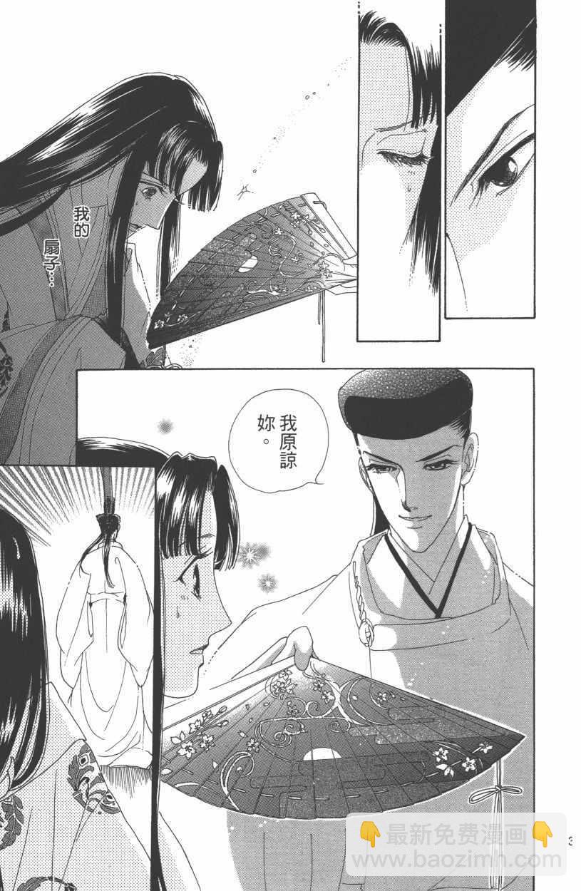 第12卷35