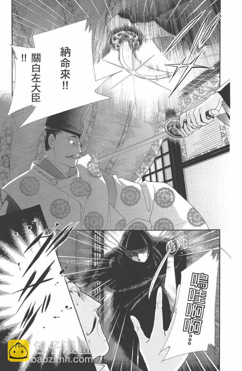 第12卷37