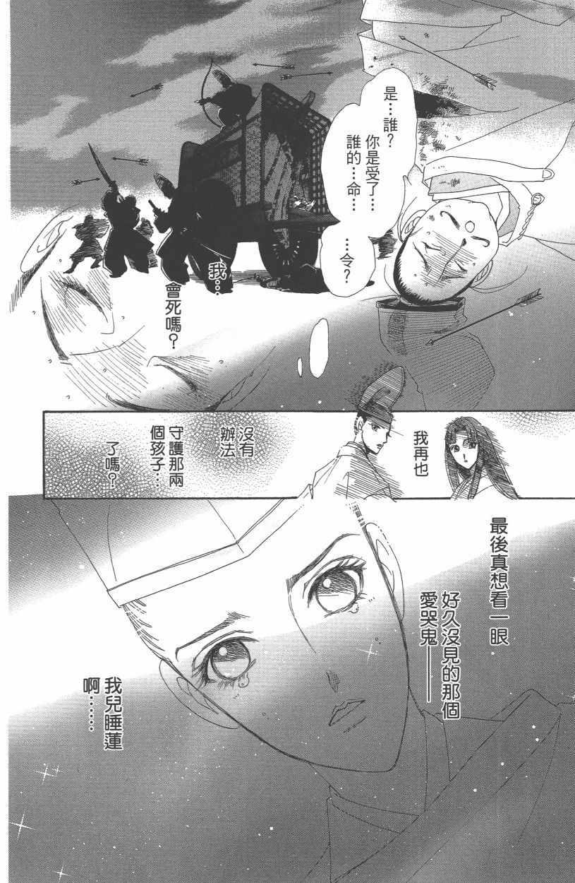 第12卷38