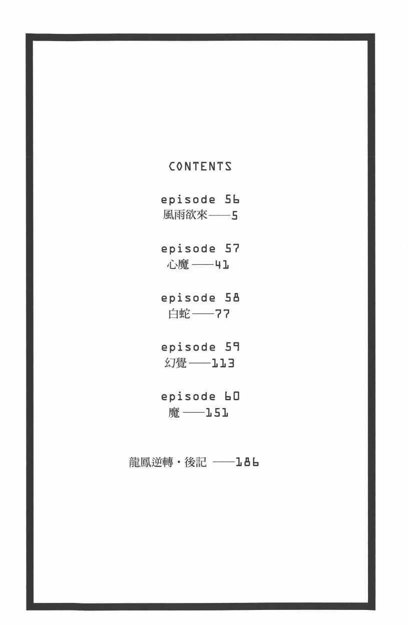 第12卷4