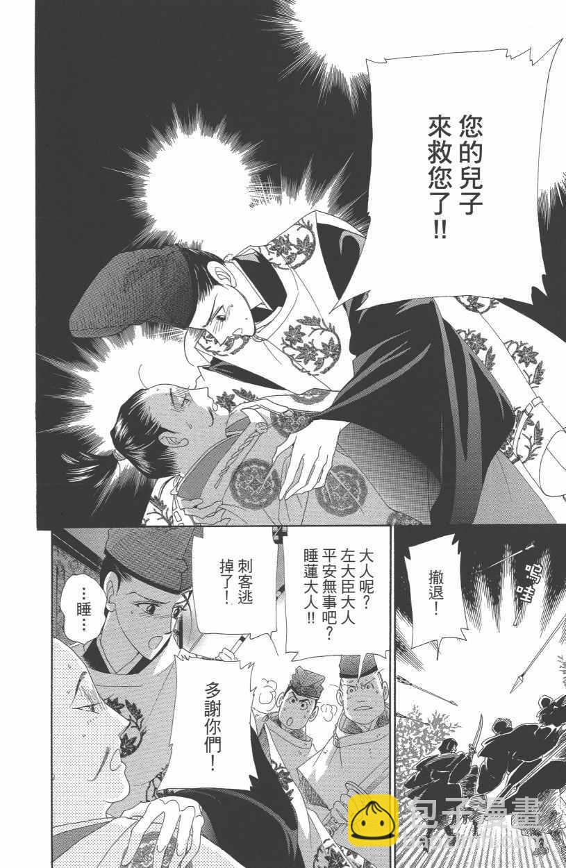 第12卷40