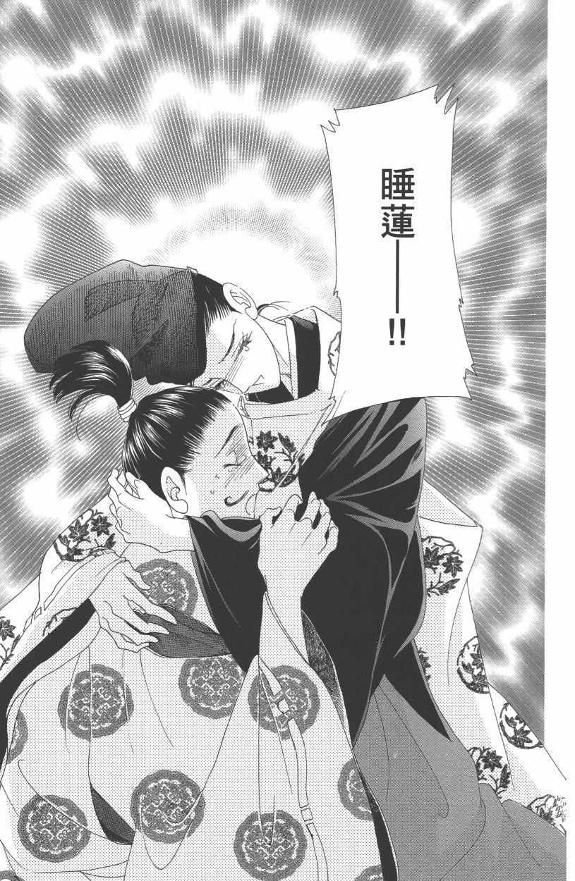 第12卷41