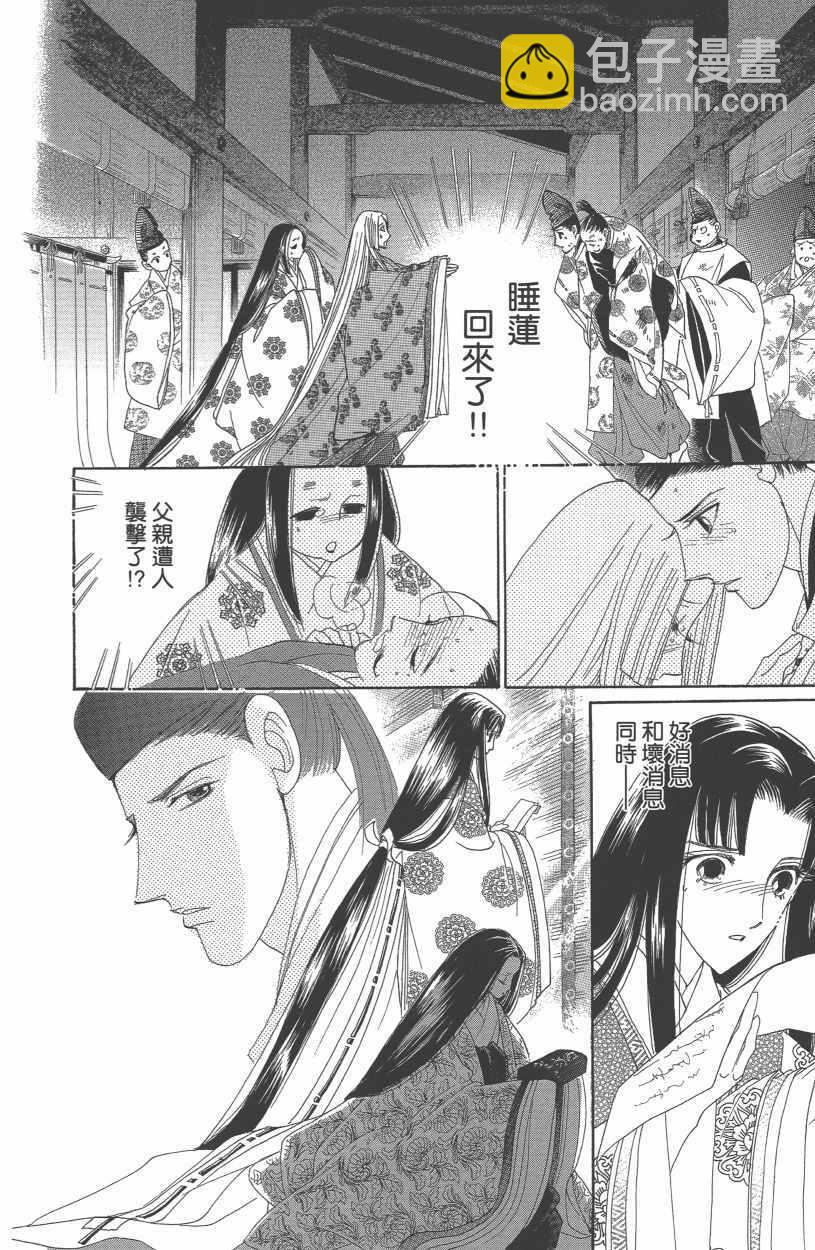 第12卷44
