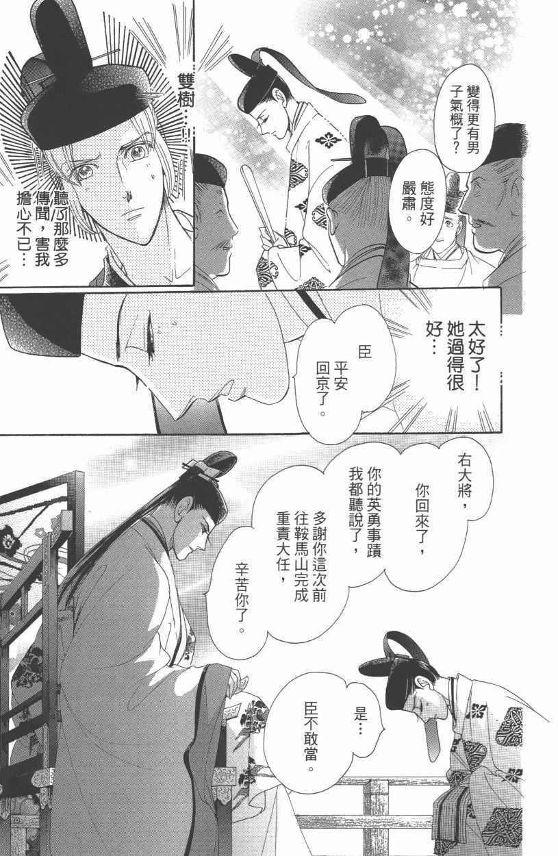 第12卷47