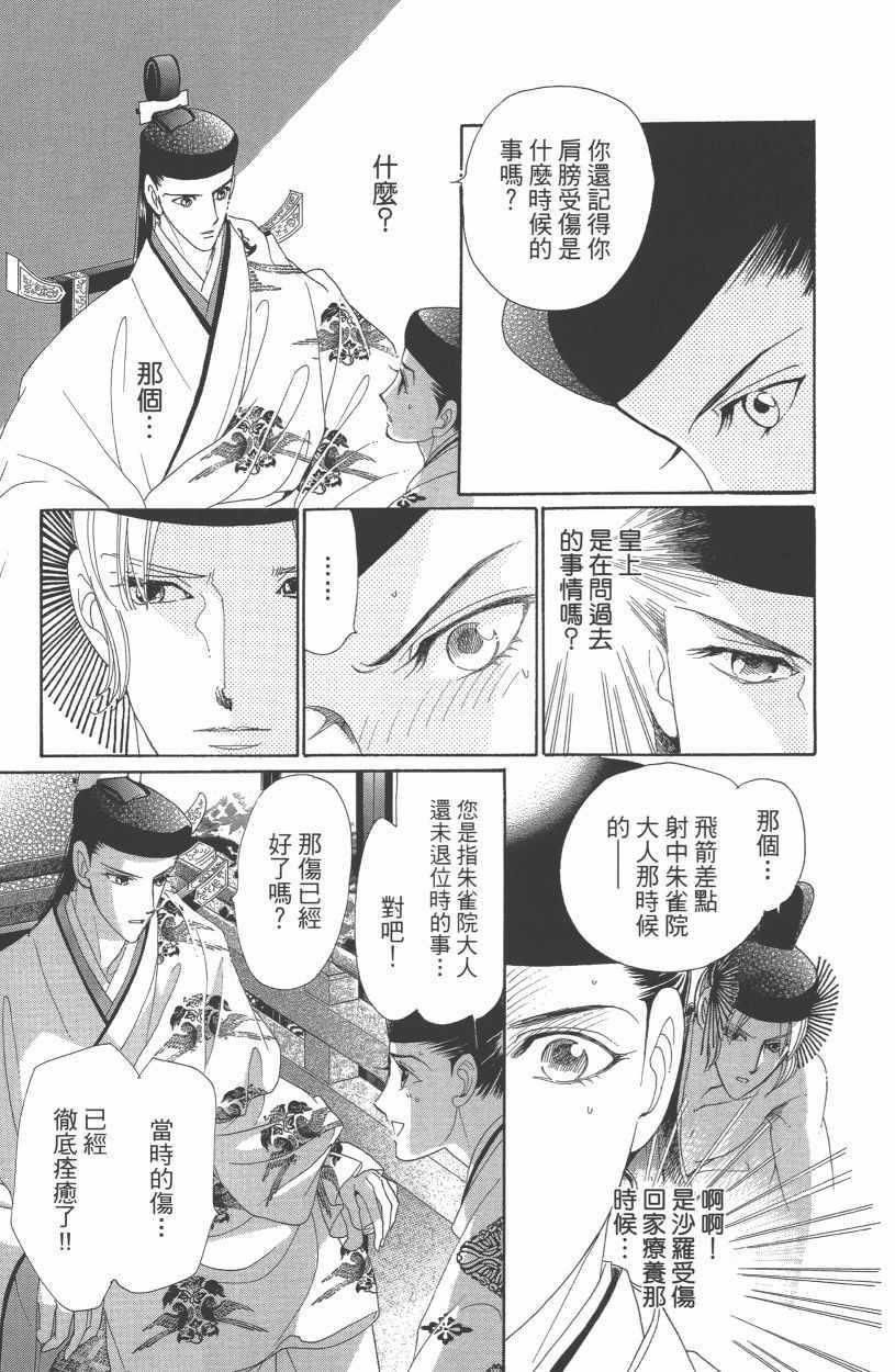 第12卷49