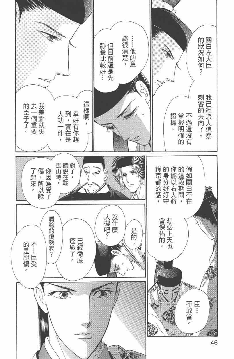 第12卷52