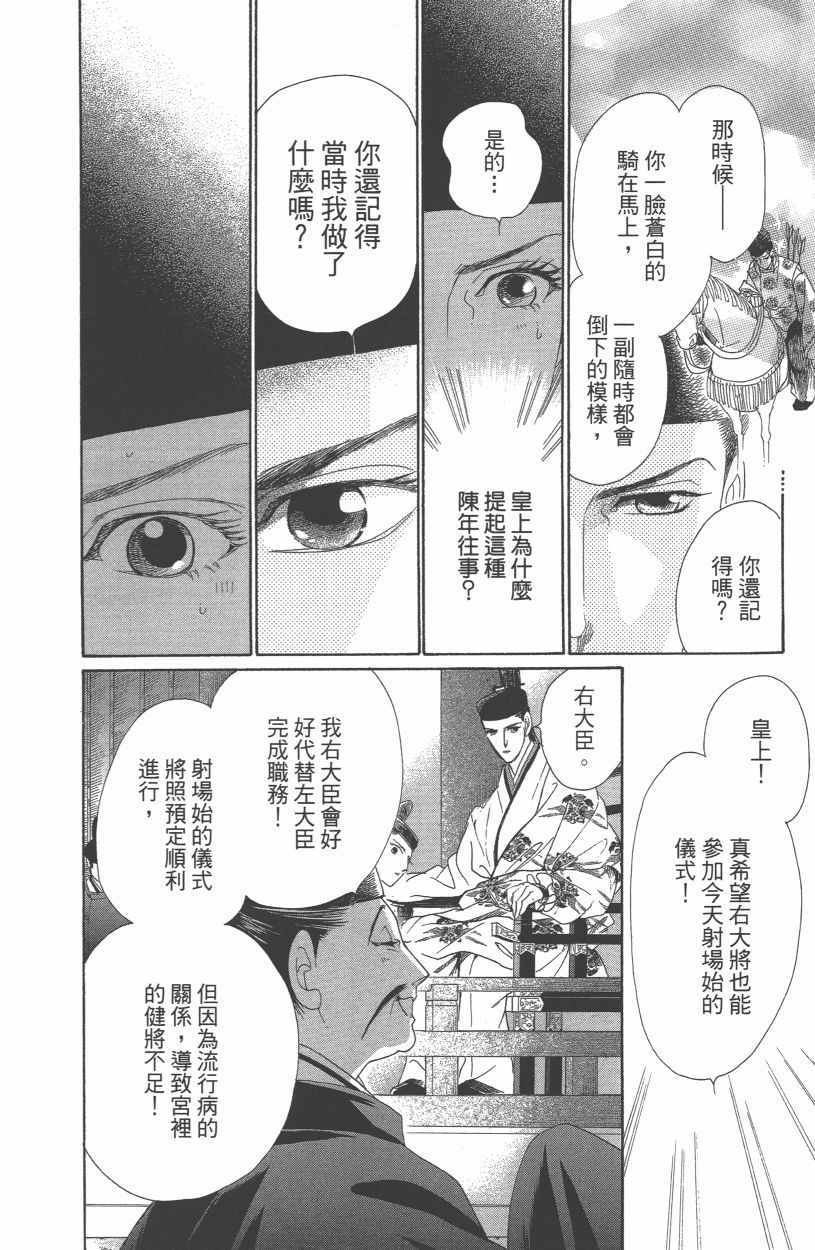 第12卷54