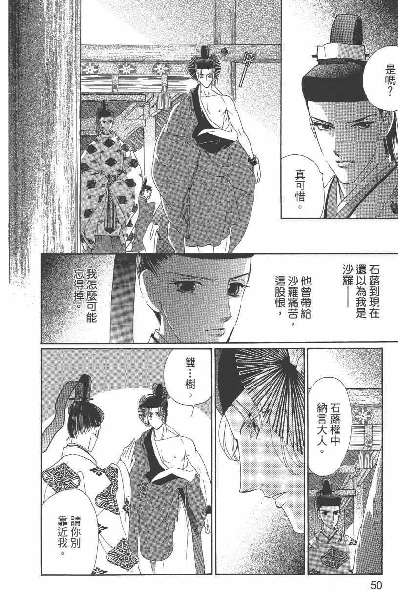 第12卷56