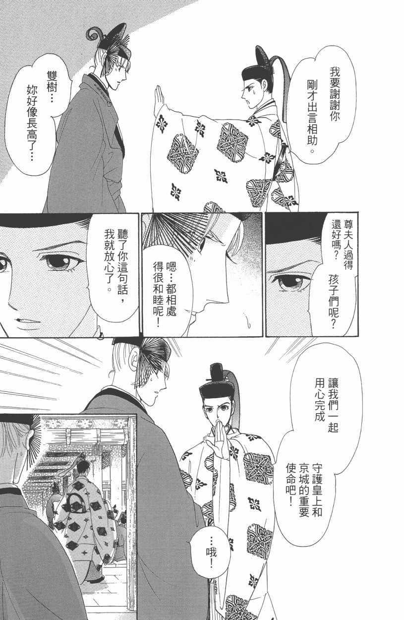 第12卷57