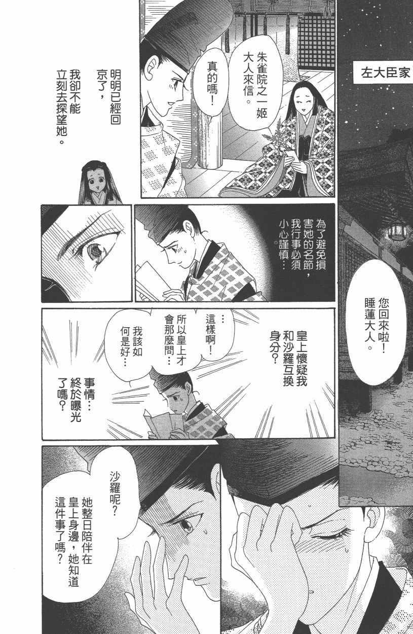 第12卷58