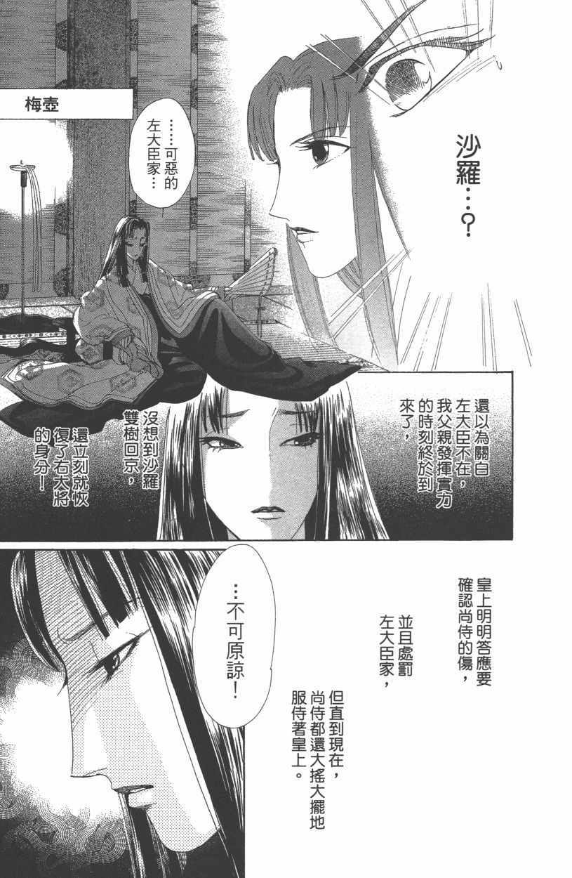 第12卷59
