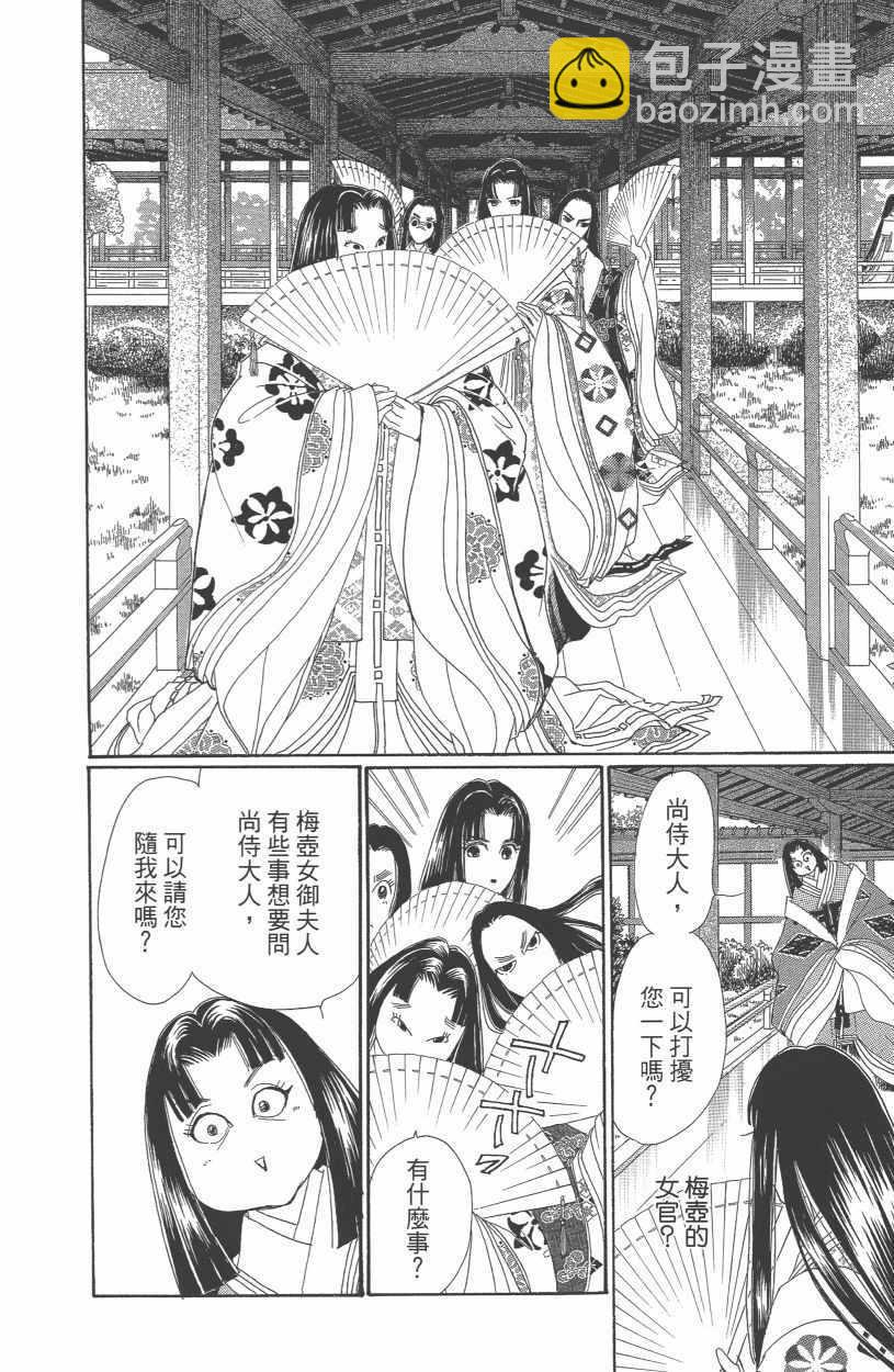 第12卷60