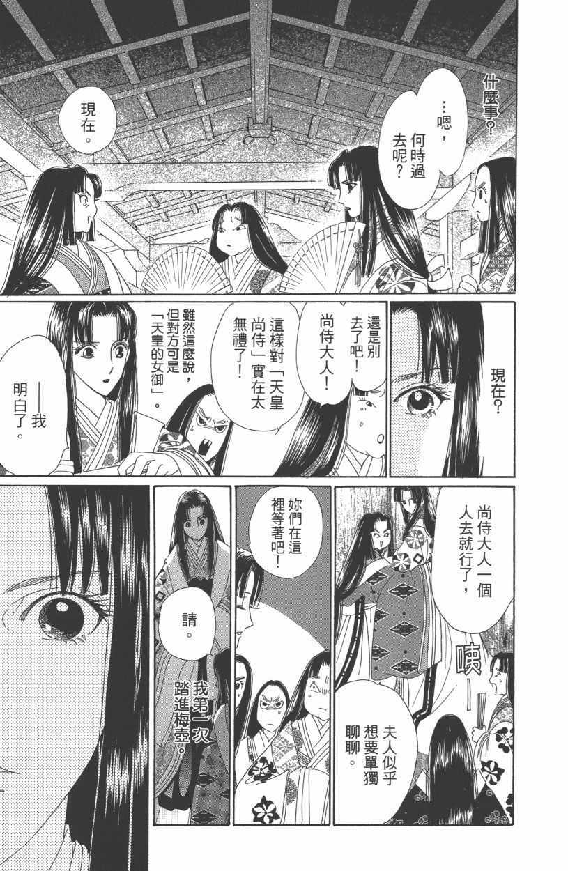 第12卷61