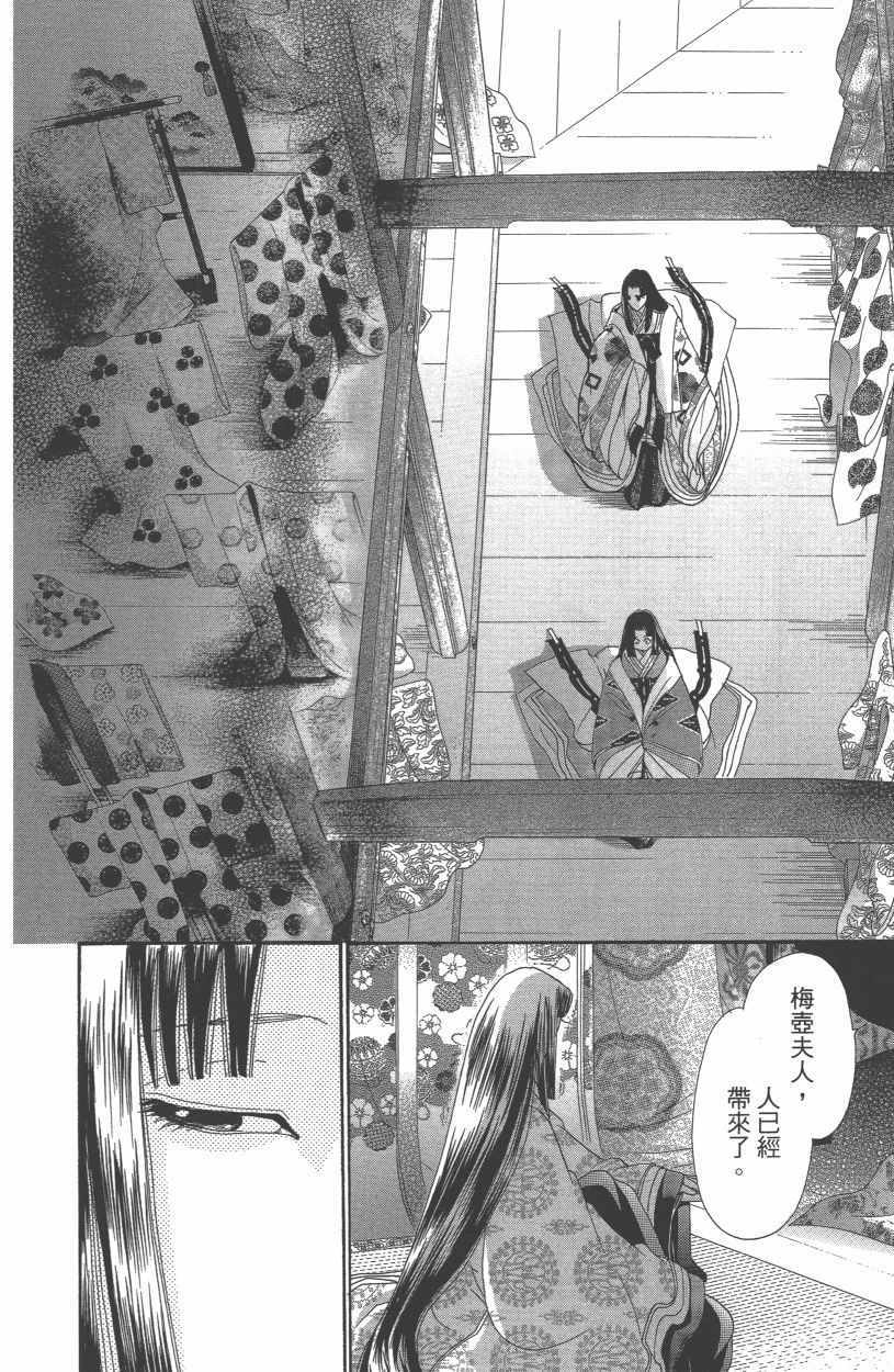第12卷62