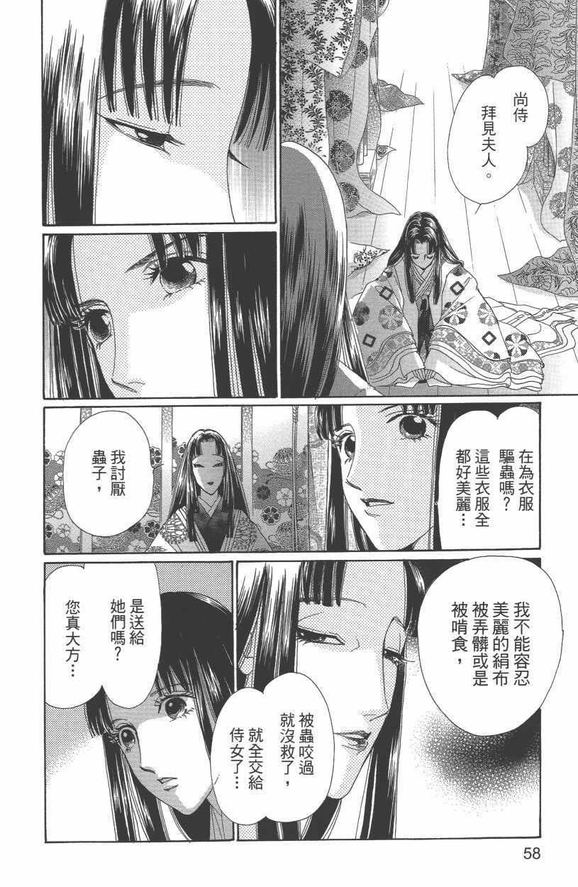 第12卷64