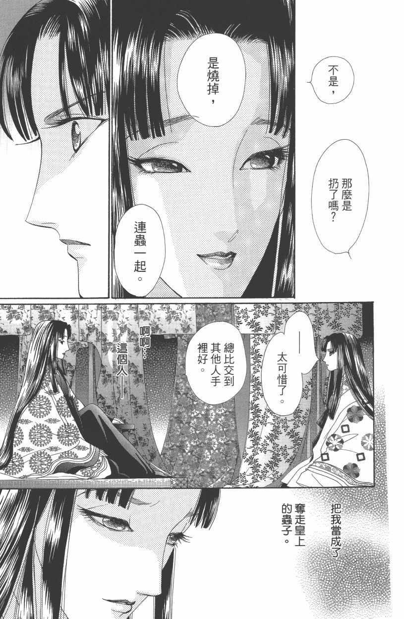 第12卷65