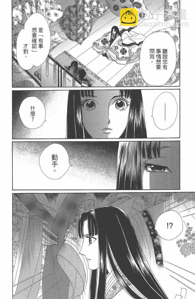 第12卷66