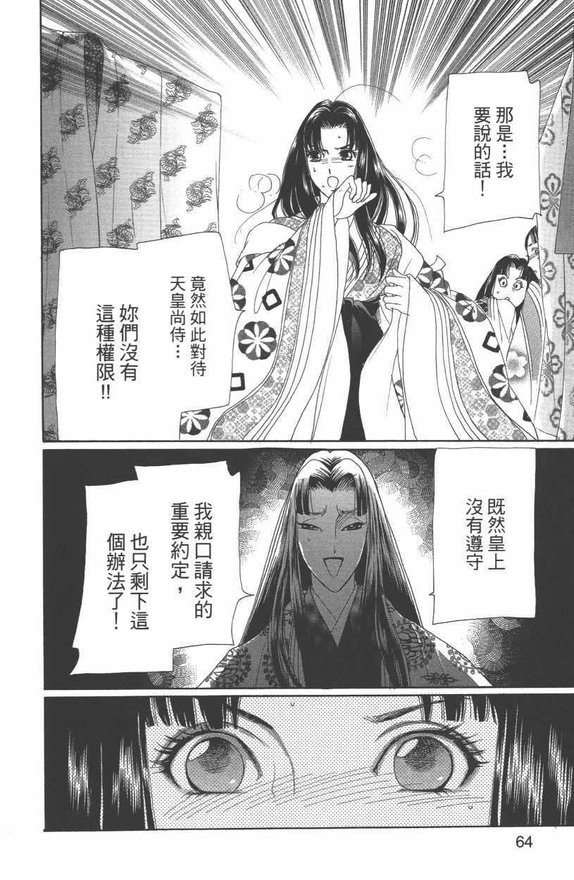 第12卷70