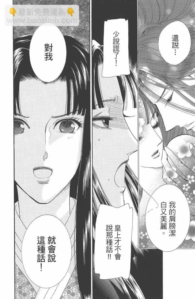 第12卷72