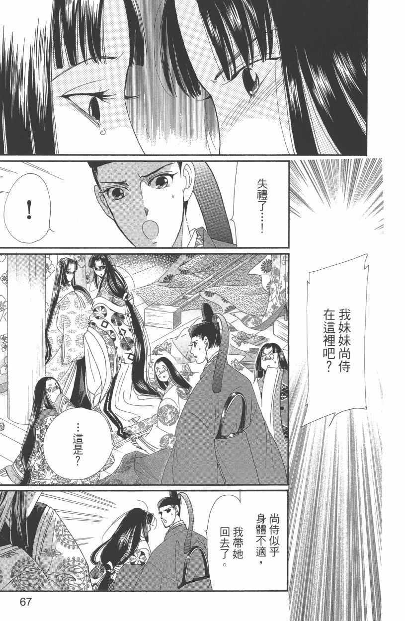 第12卷73