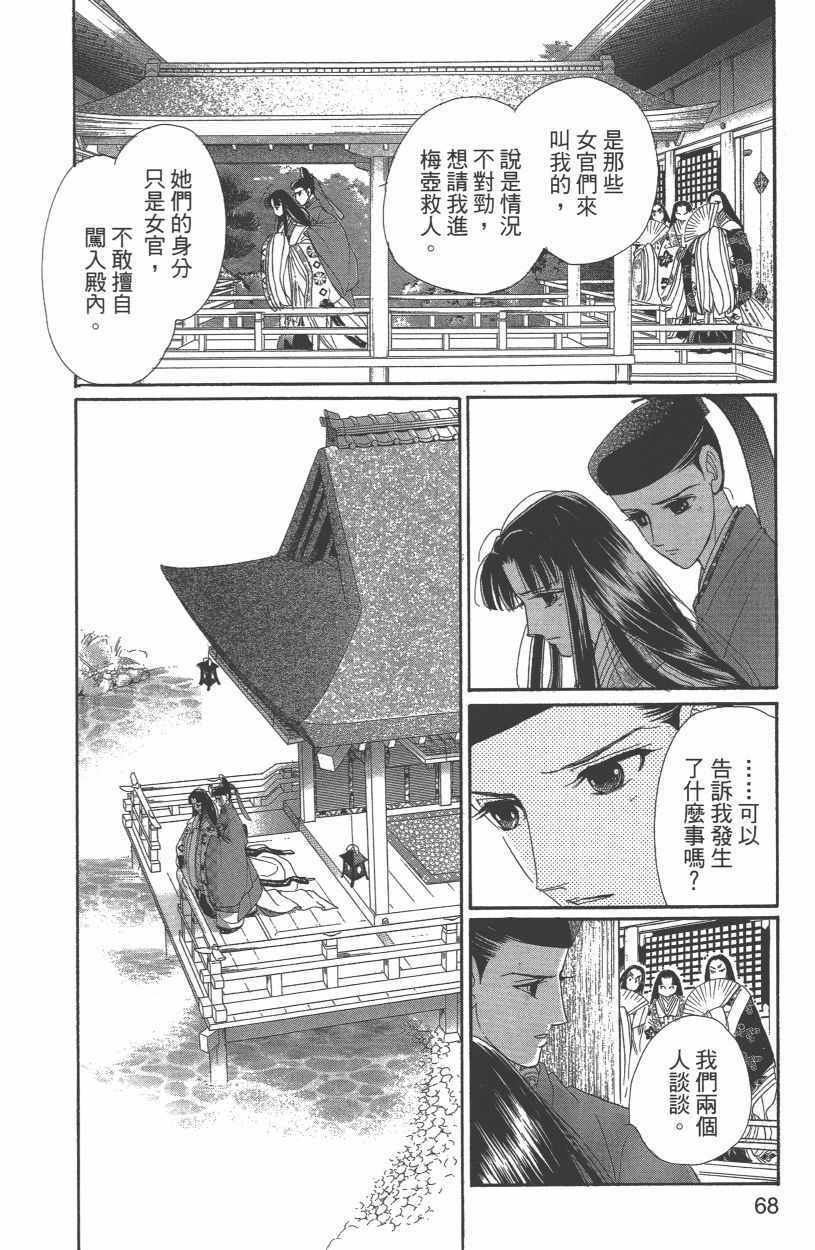 第12卷74