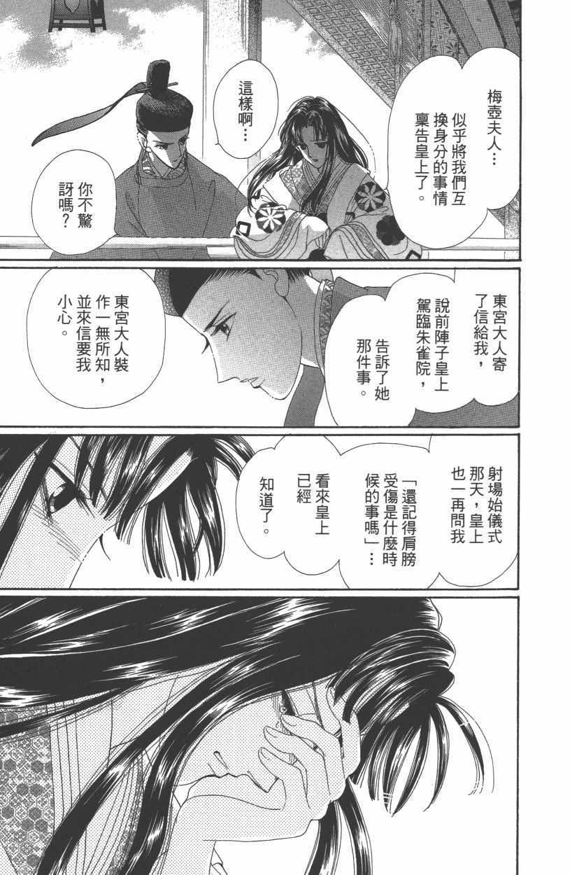 第12卷75