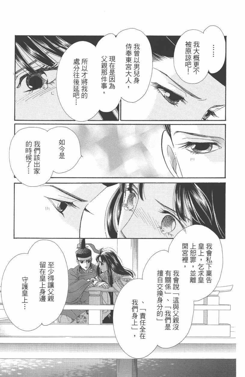 第12卷77