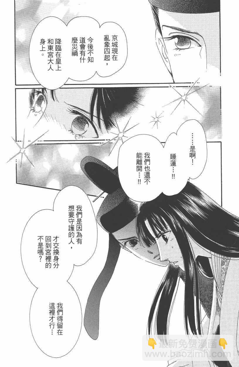 第12卷78