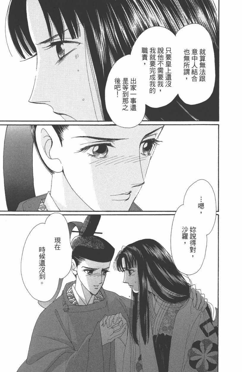第12卷79