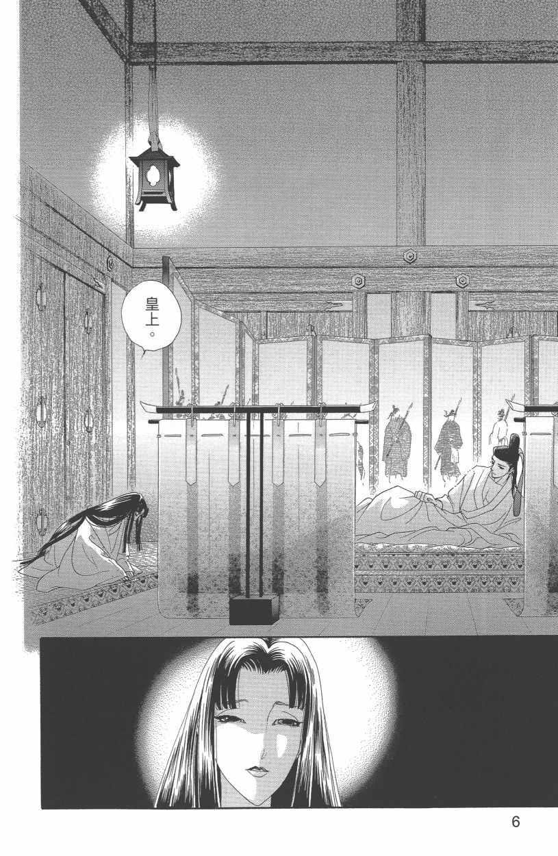 第12卷8