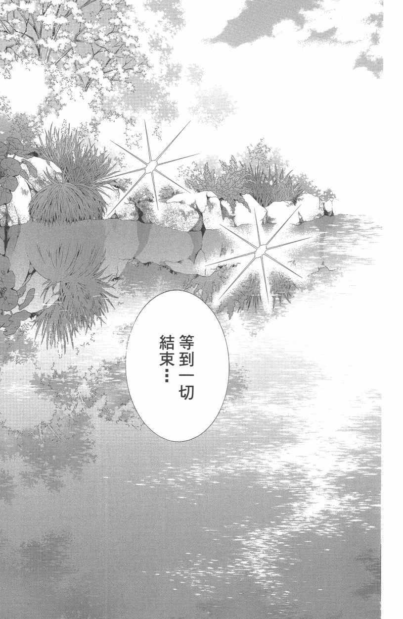 第12卷81
