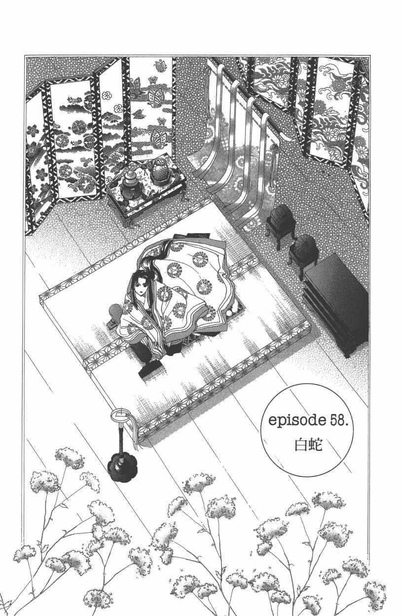 第12卷83