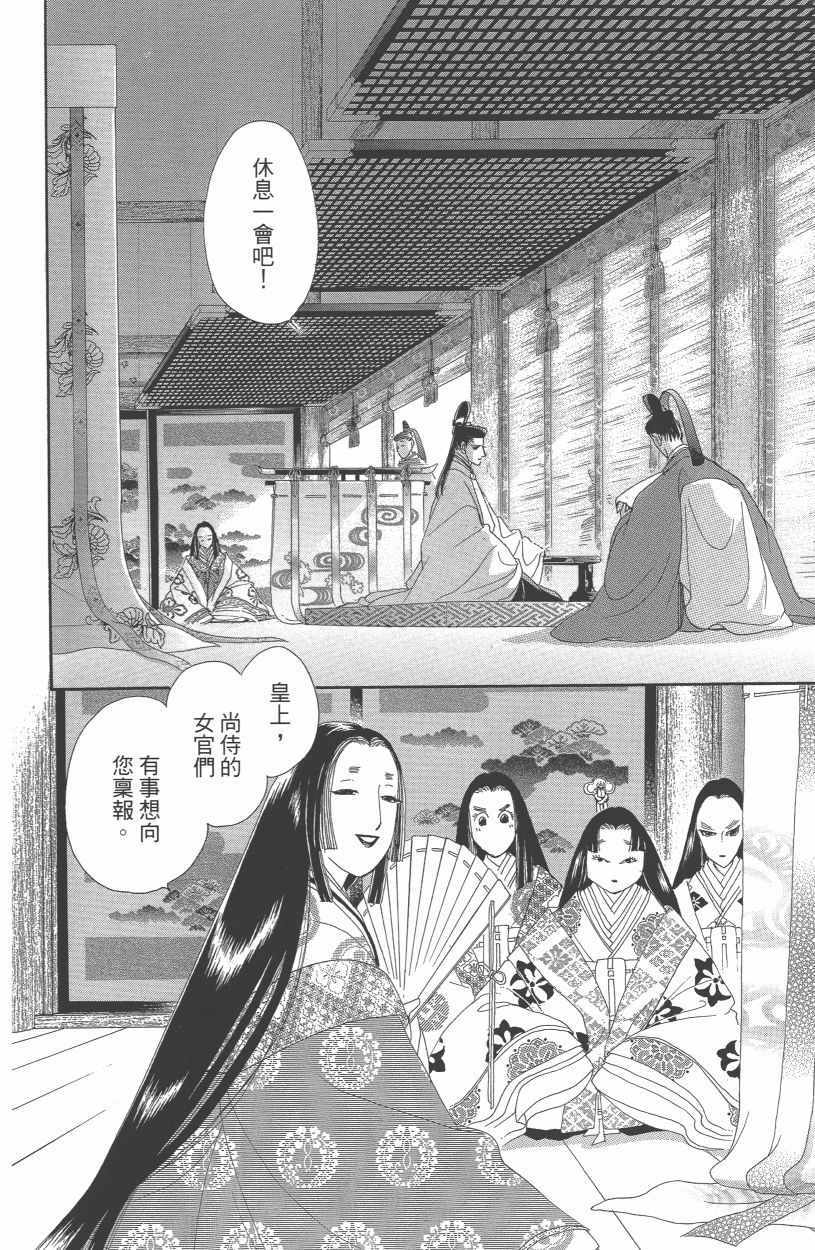 第12卷84