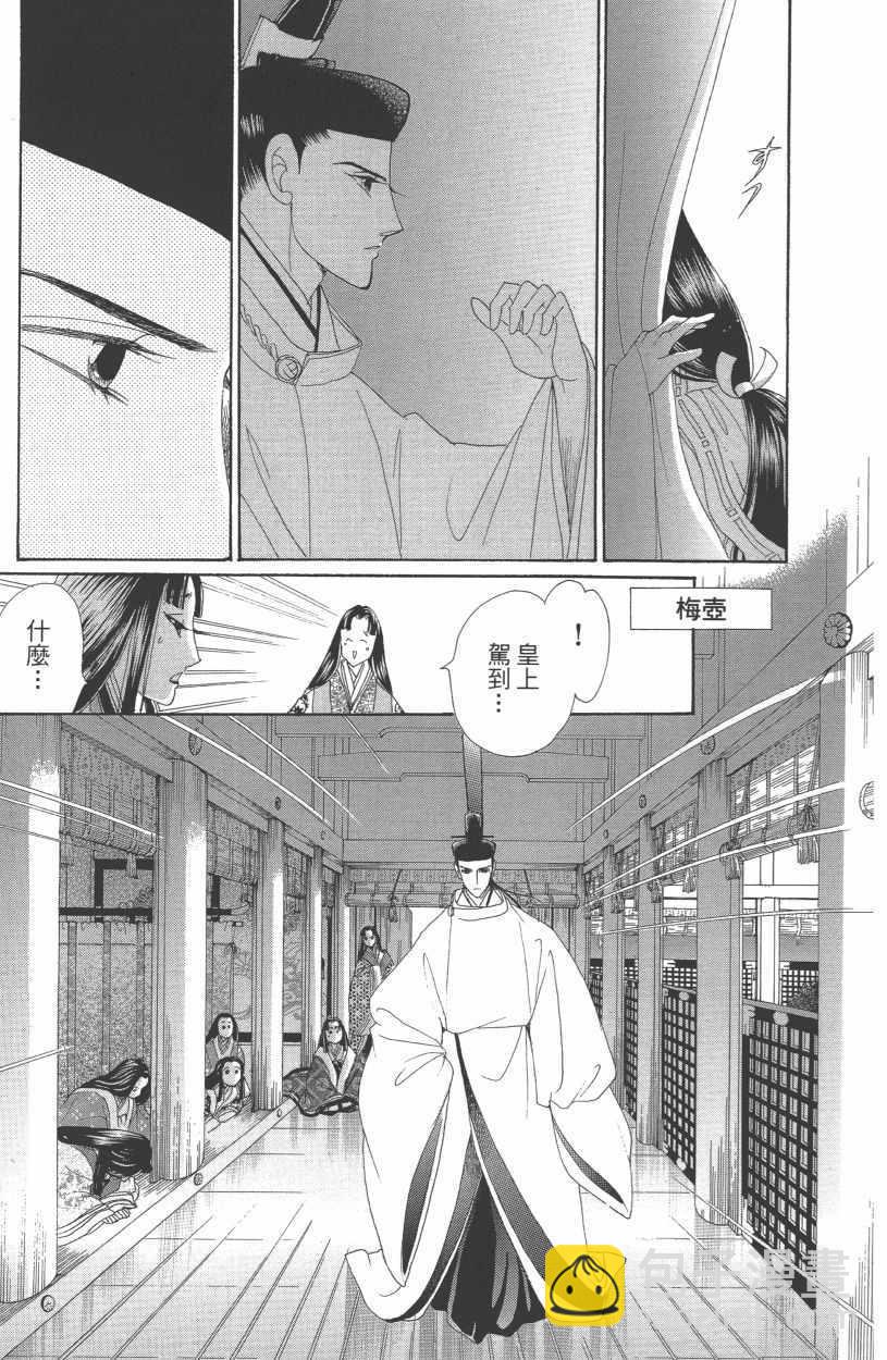 第12卷89