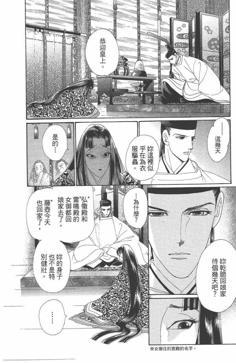 第12卷90